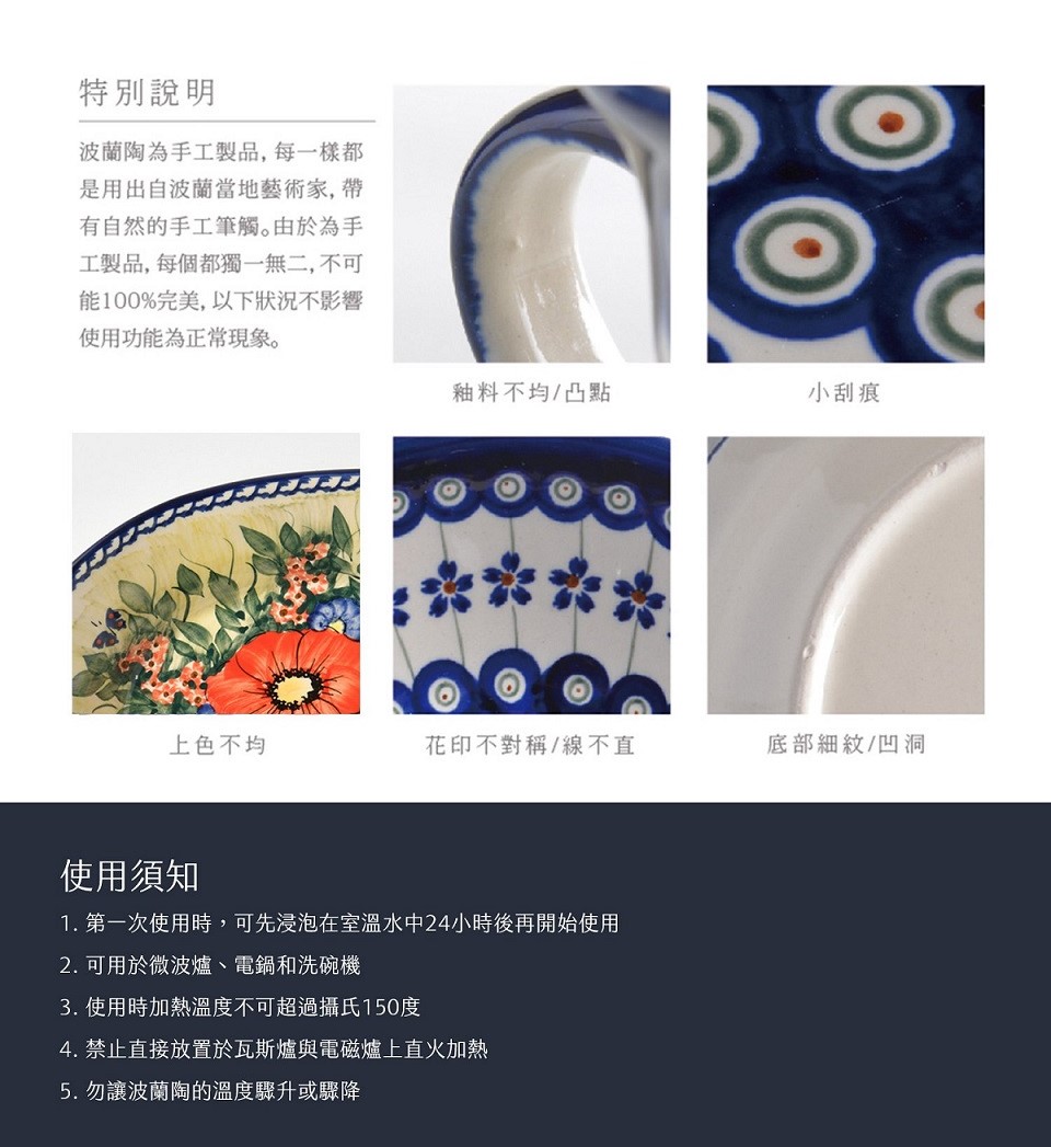 1. 第一次使用時,可先浸泡在室溫水中24小時後再開始使用