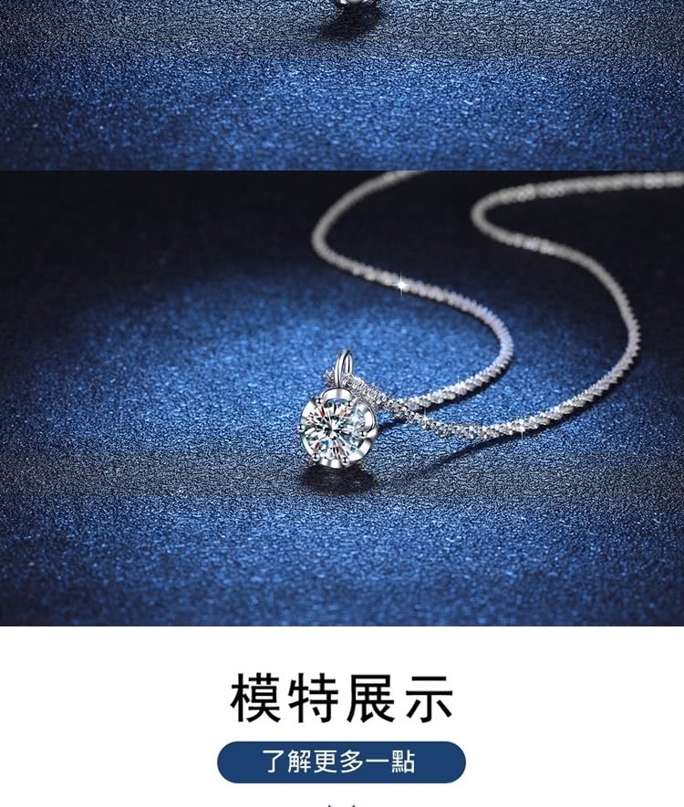 模特展示 了解更多一點 