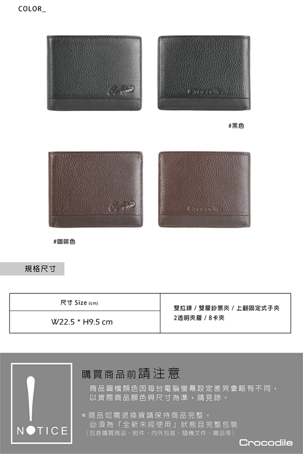 商品圖檔顏色因每台電腦螢幕設定差異會略有不同,