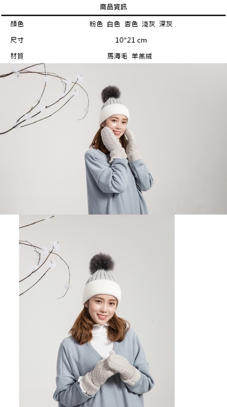 粉色 白色杏色 淺灰 深灰