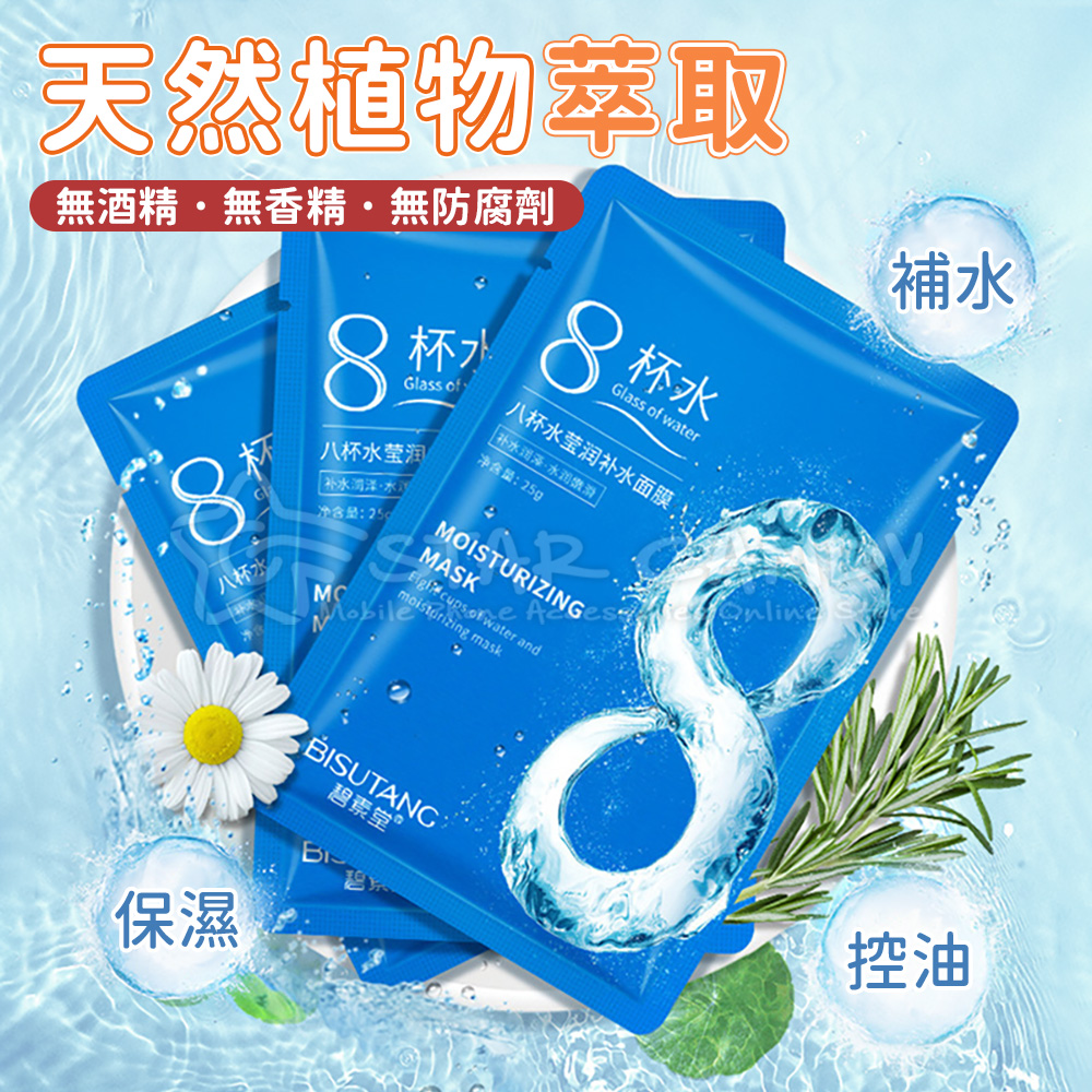 無酒精、無香精.無防腐劑