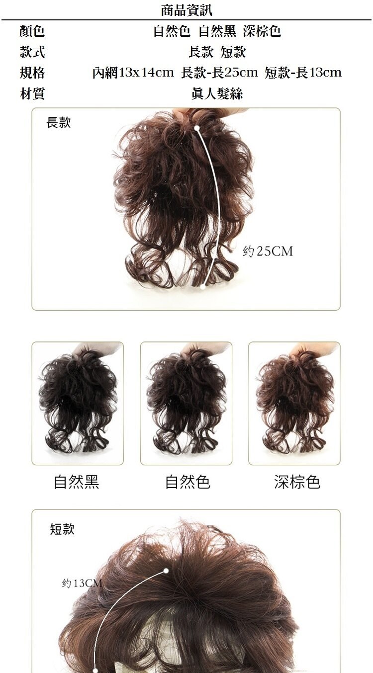內網13x14cm 長款長25cm短款長13cm