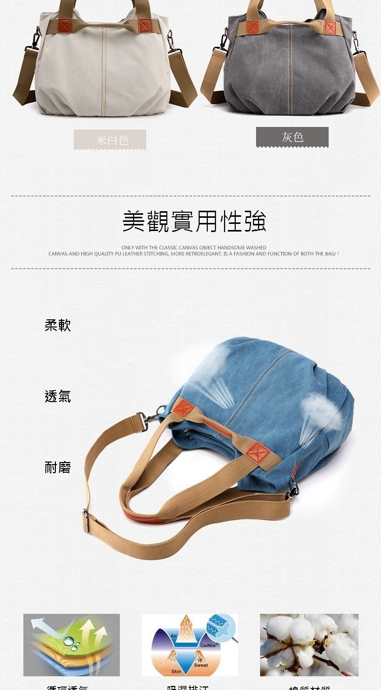 美觀實用性強