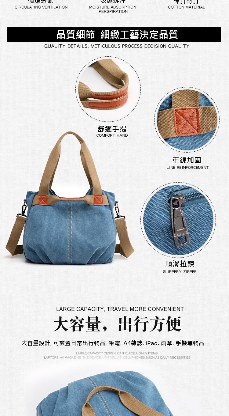 大容量設計, 可放置日常出行物品, 筆電. A4雜誌. iPad. 雨傘. 手機等物品