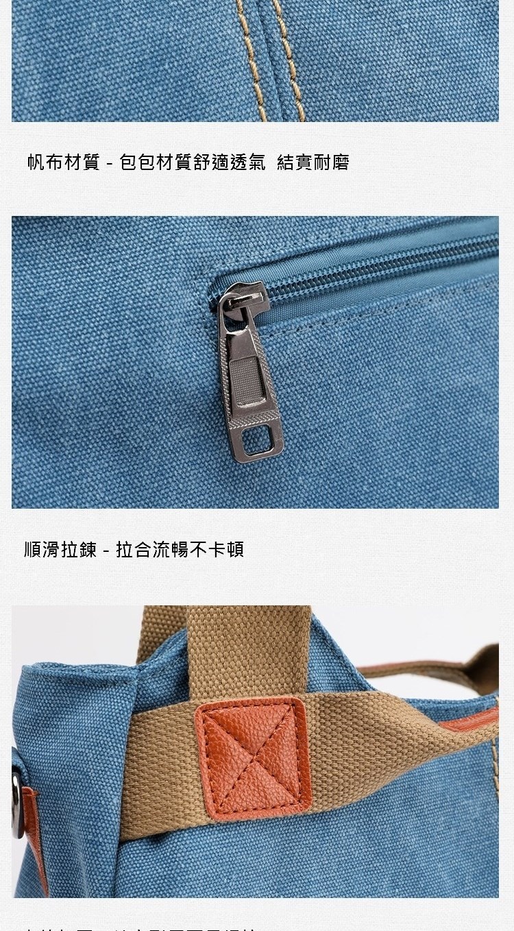 帆布材質  包包材質舒適透氣 結實耐磨 順滑拉鍊  拉合流暢不卡頓 