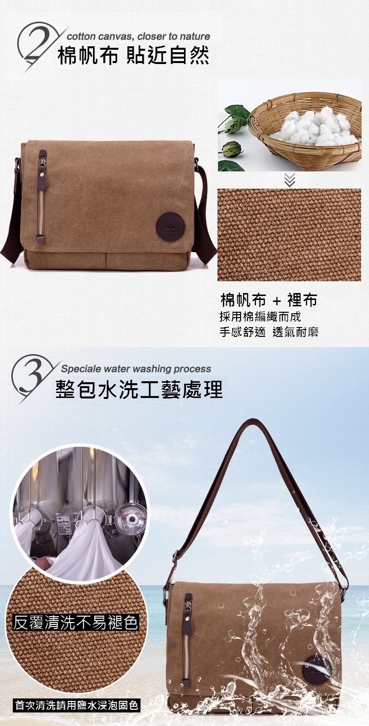 首次清洗請用鹽水浸泡固色