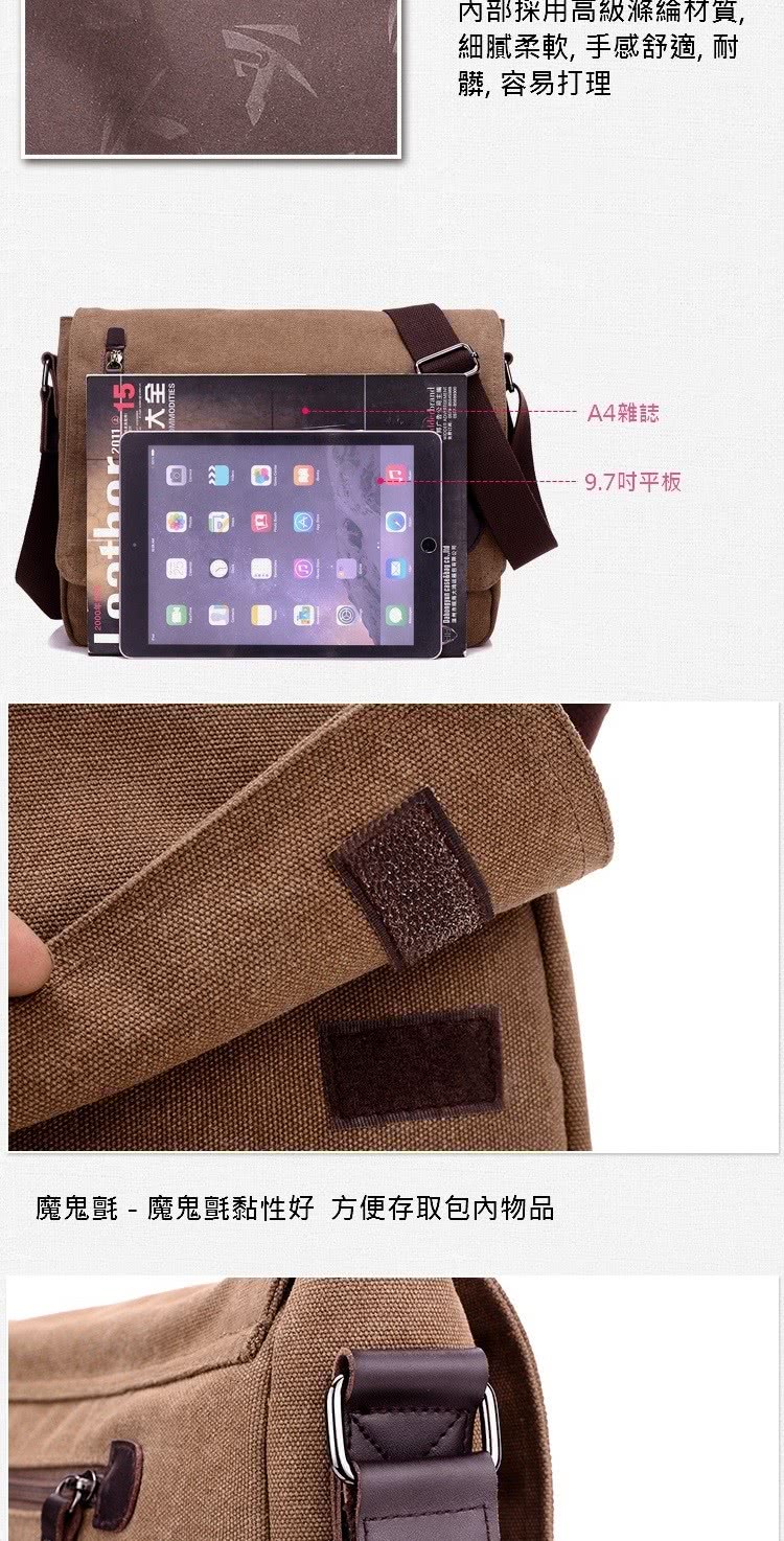 魔鬼氈 魔鬼既黏性好方便存取包内物品
