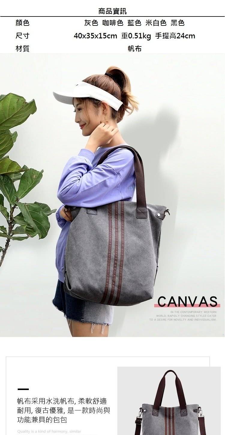 40x35x15cm 重0.51kg手提高24cm