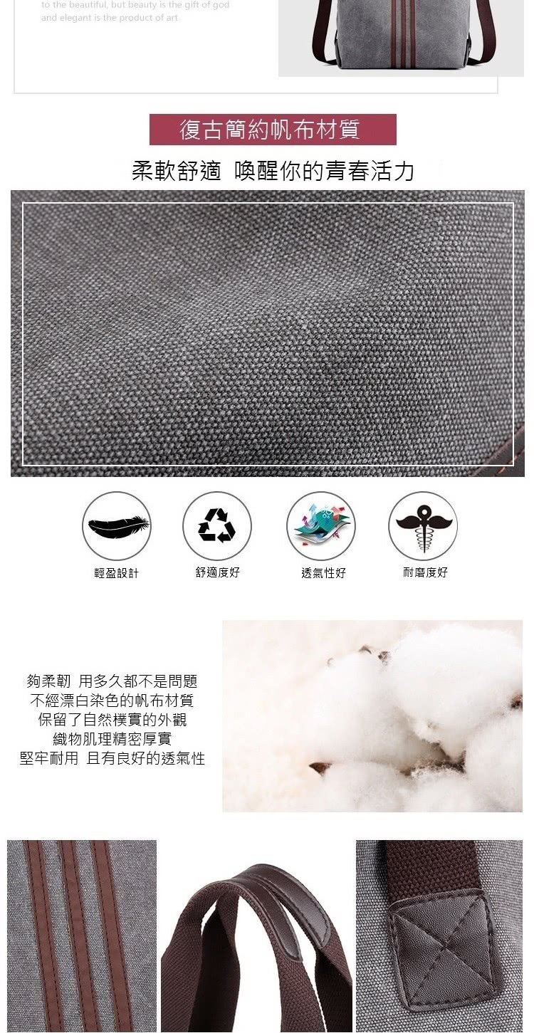 堅牢耐用 且有良好的透氣性