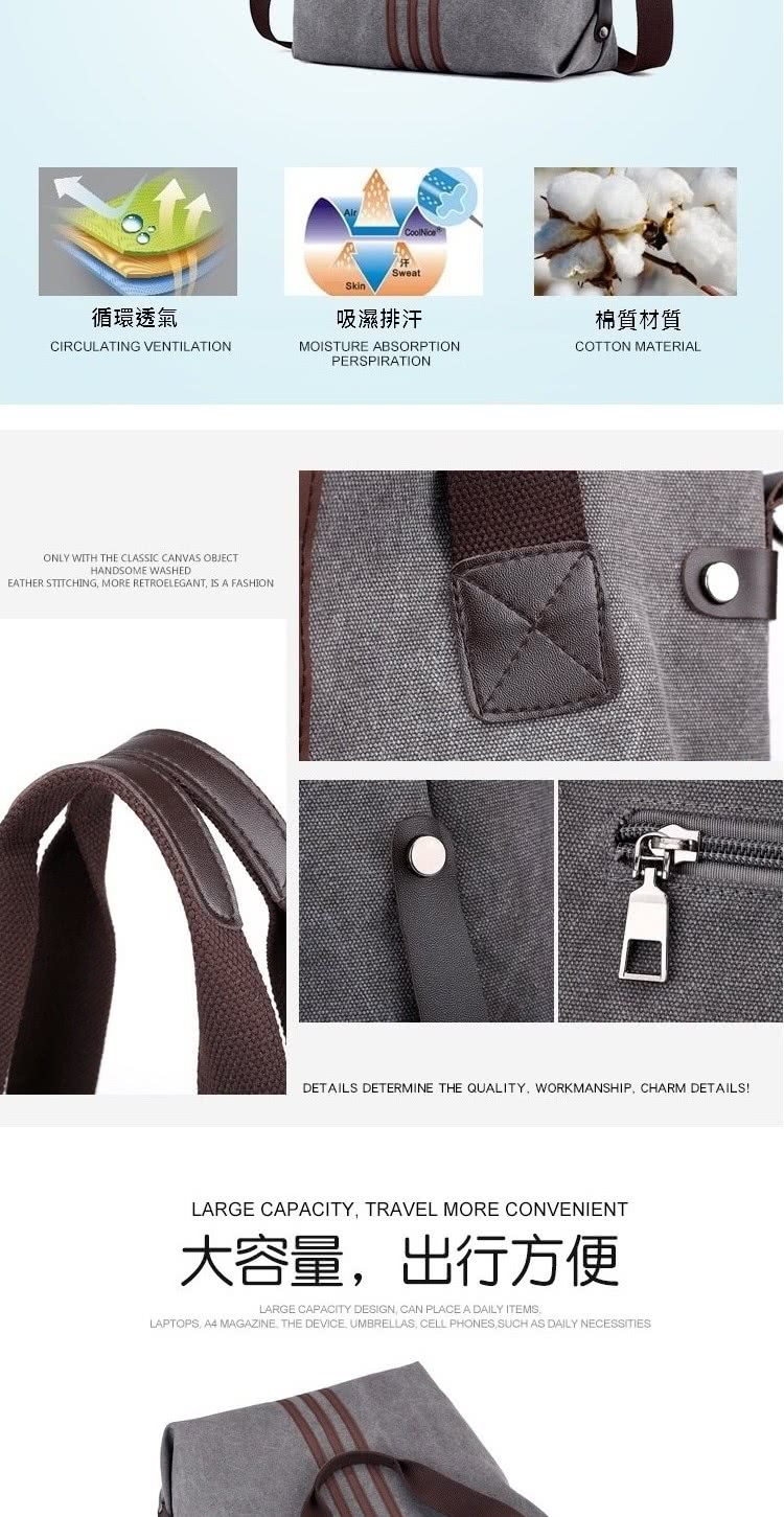 循環透氣 吸濕排汗 棉質材質 大容量,出行方便 