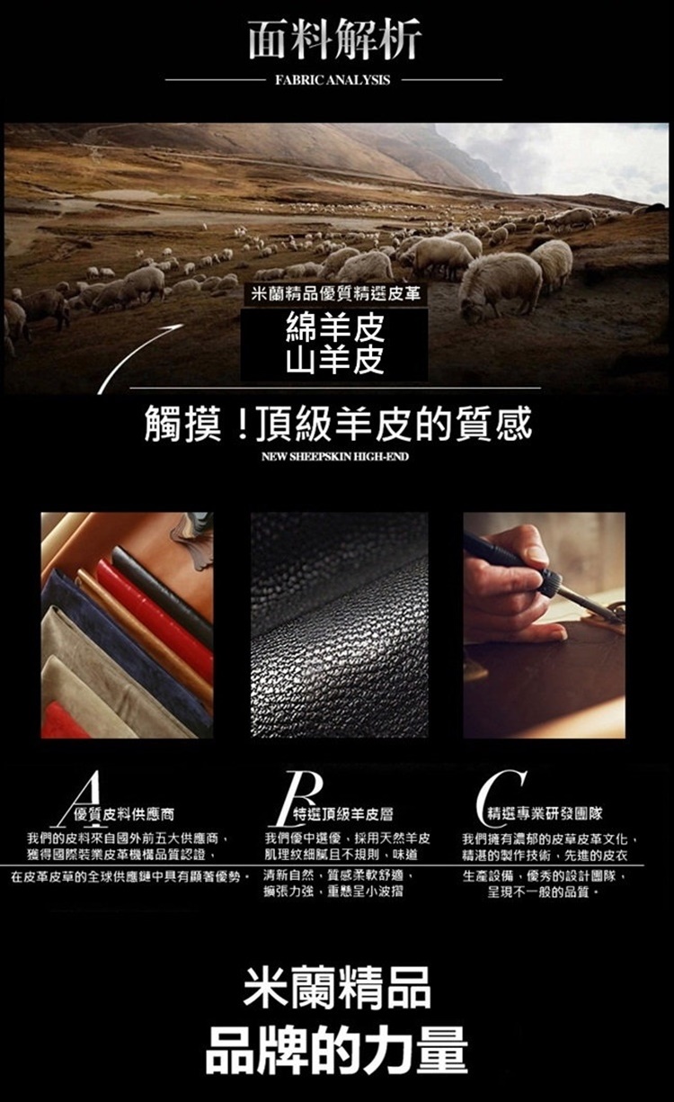 在皮革皮草的全球供應鏈中具有顯著優勢。 清新自然,質感柔軟舒適,