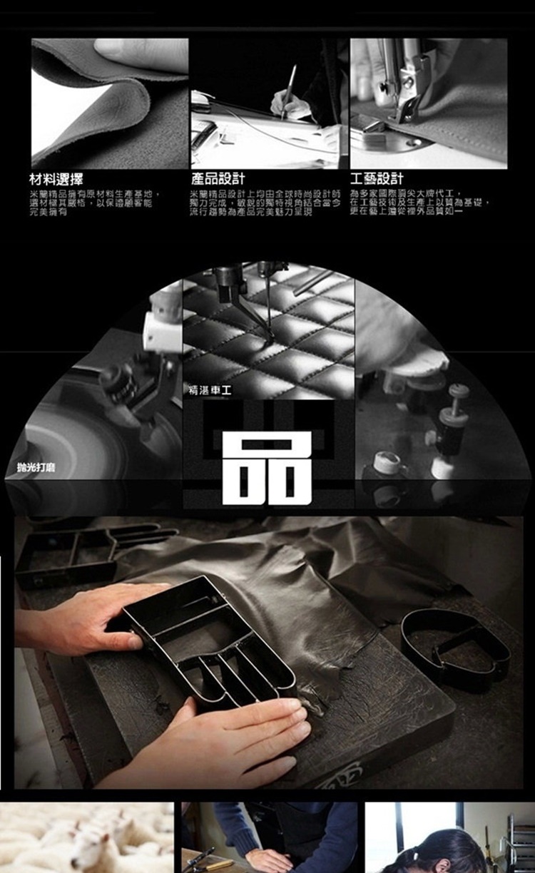 獨力完成,敏銳的獨特視角适合當 在工藝技術及生產上以質為基礎,