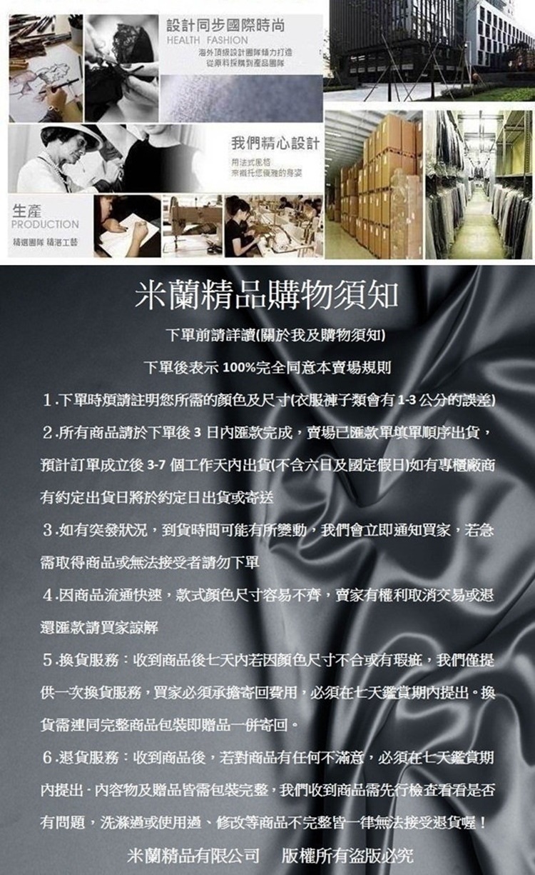 1.下單時煩請註明您所需的顏色及尺寸衣服褲子類會有13公分的誤差