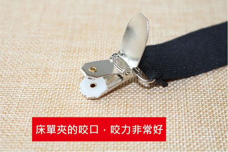 床單夾的咬口,咬力非常好 