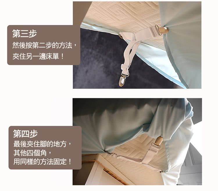 然後按第二步的方法,