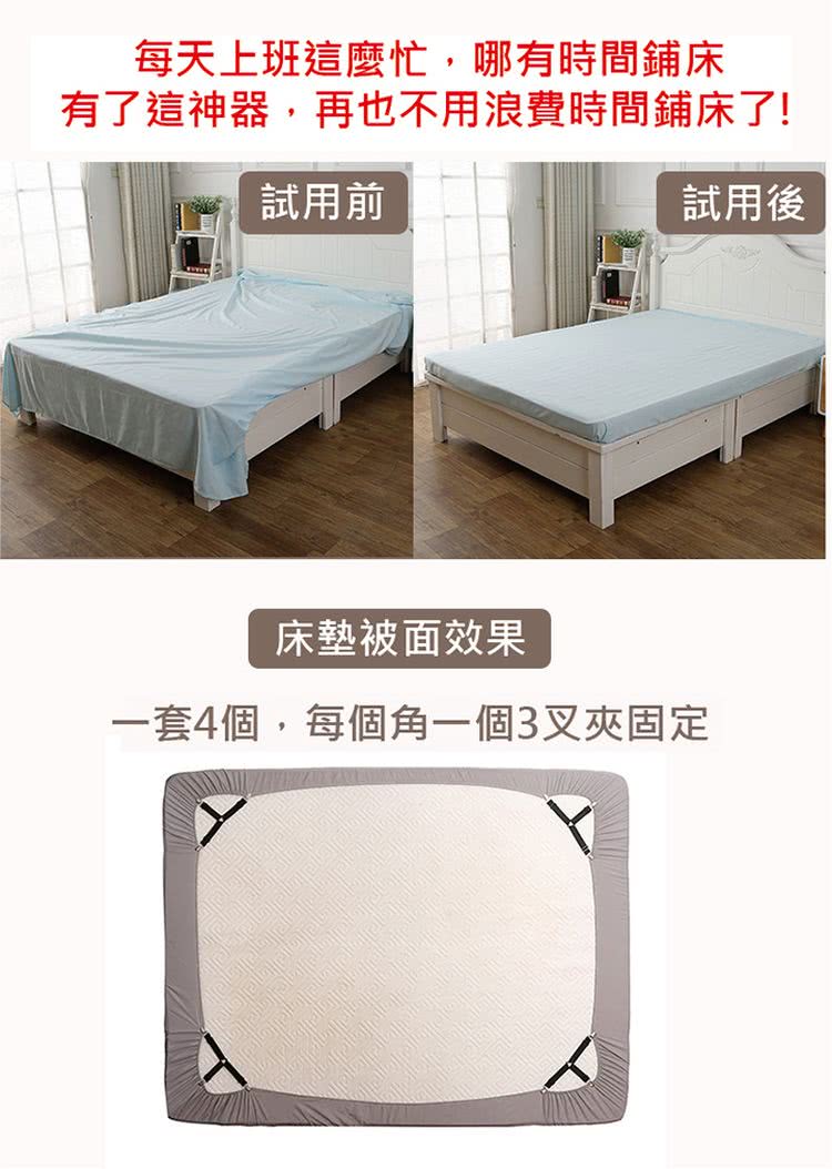有了這神器,再也不用浪費時間鋪床了