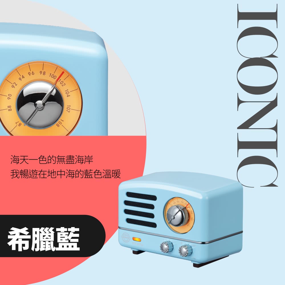 海天一色的無盡海岸 我暢遊在地中海的藍色溫暖 希臘藍 