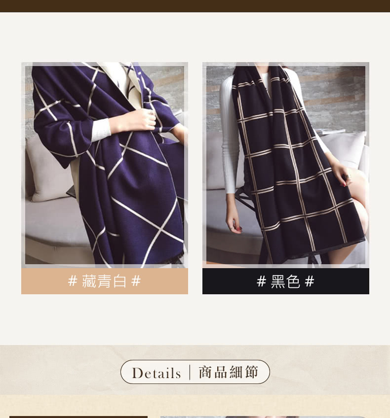 藏青白 黑色 Details  商品細節 