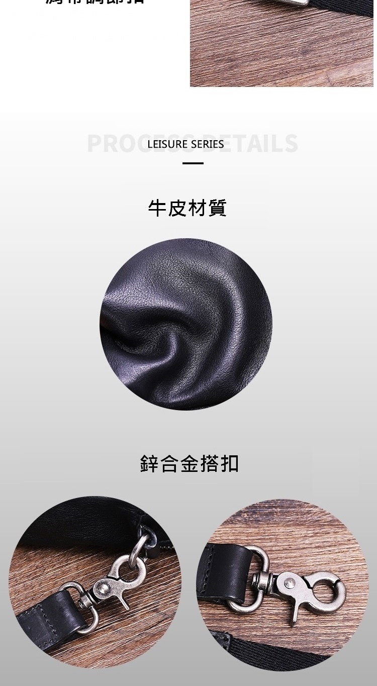 牛皮材質 鋅合金搭扣 