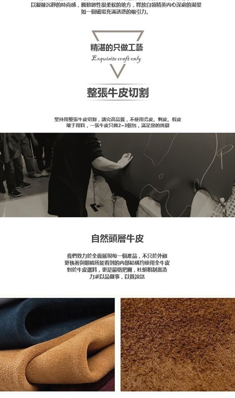 以凝鍊沉靜的時尚感,觸動朝性很柔軟的地方,釋放白領精英内心深處的渴望