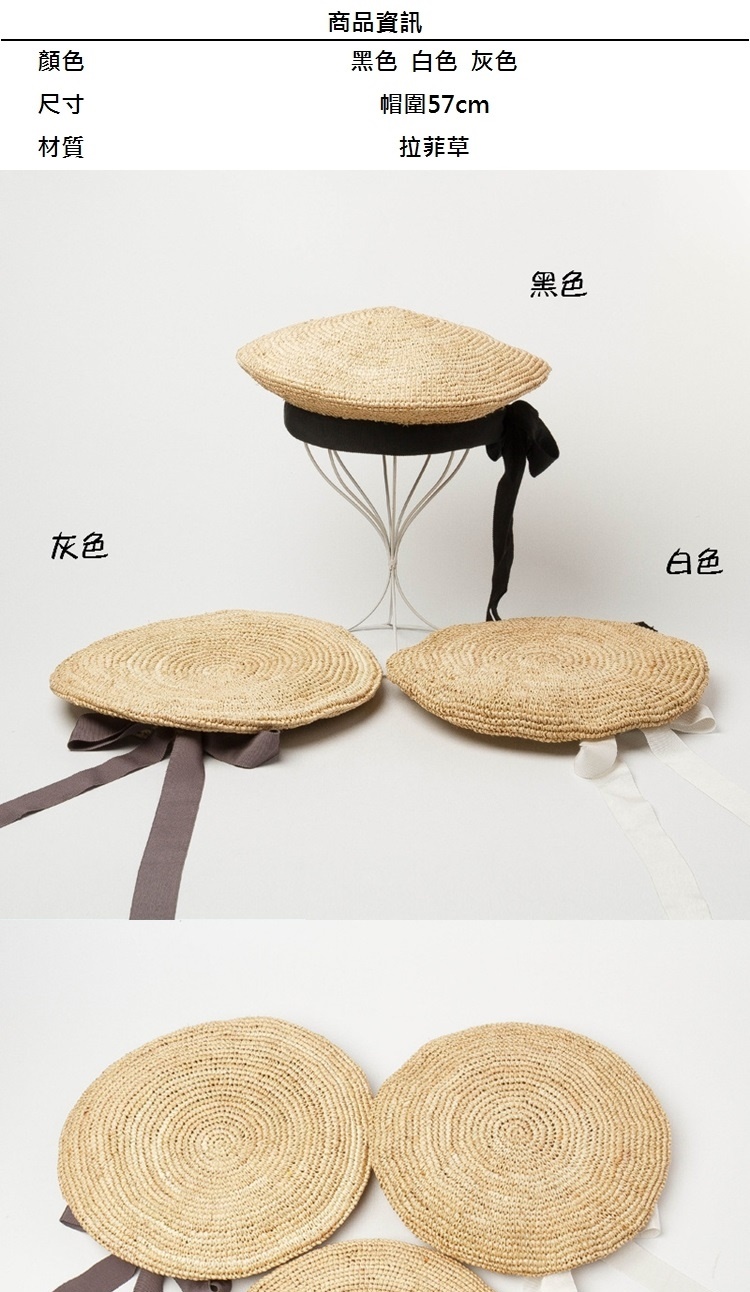 黑色 白色 灰色