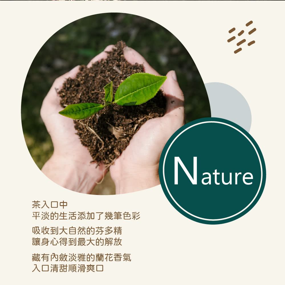 平淡的生活添加了幾筆色彩
