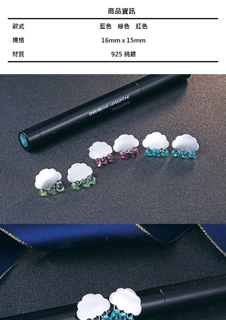 藍色 綠色 紅色