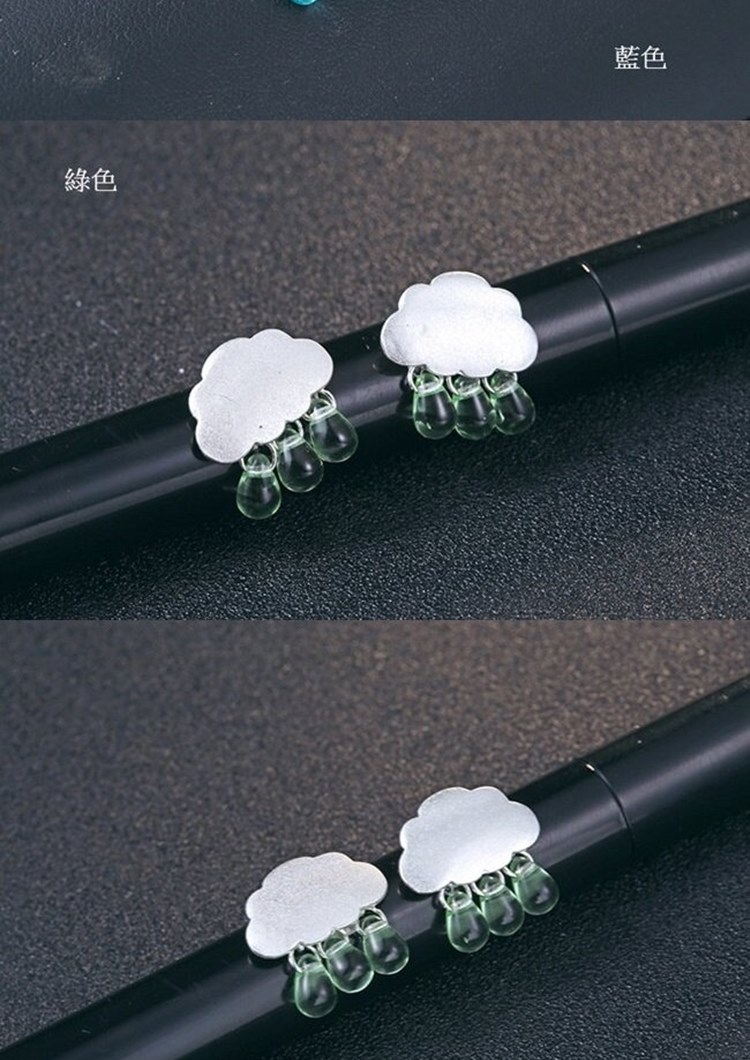 藍色 綠色 
