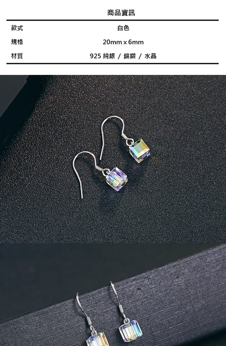 925 純銀鑲鑽 水晶