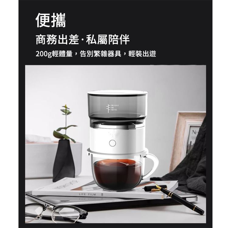 便攜 商務出差。私屬陪伴 200g輕體量,告別繁雜器具,輕裝出遊 