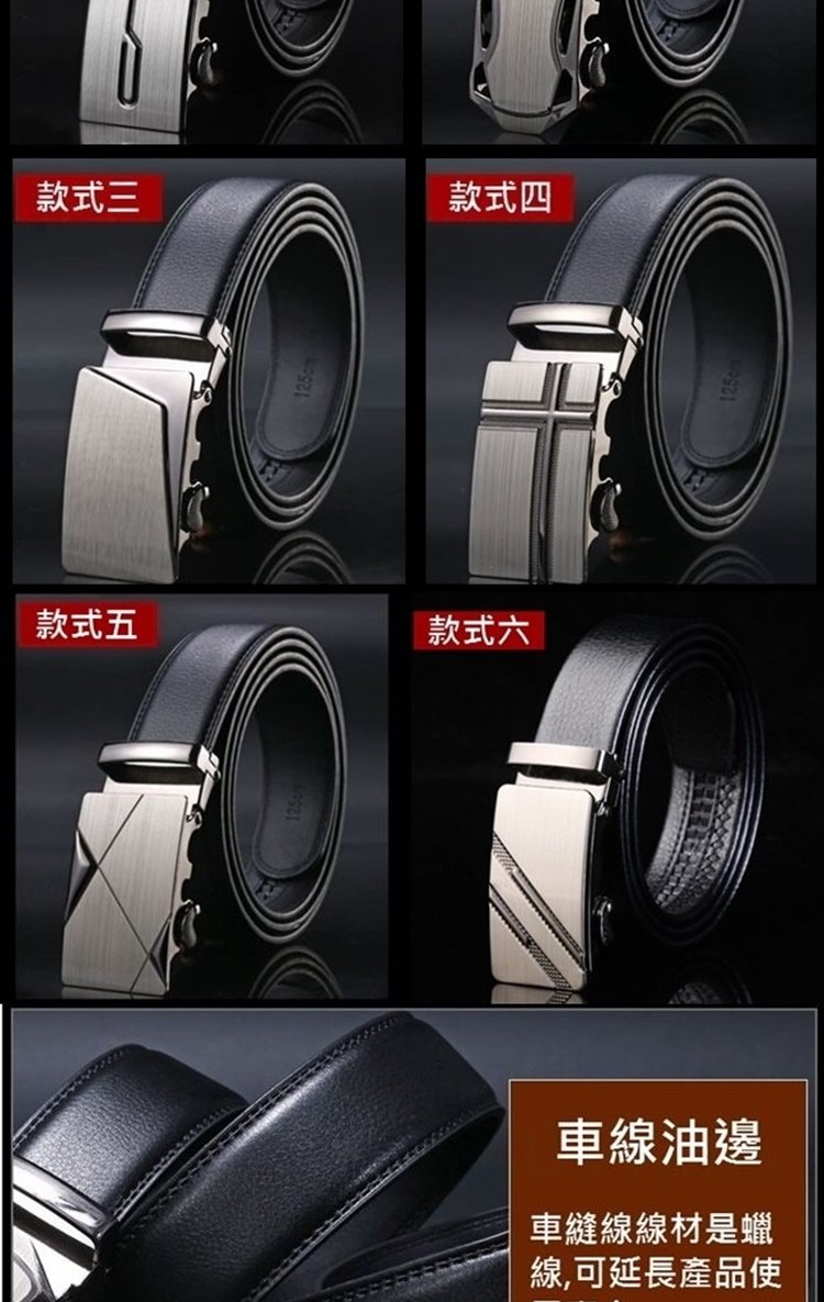 線,可延長產品使