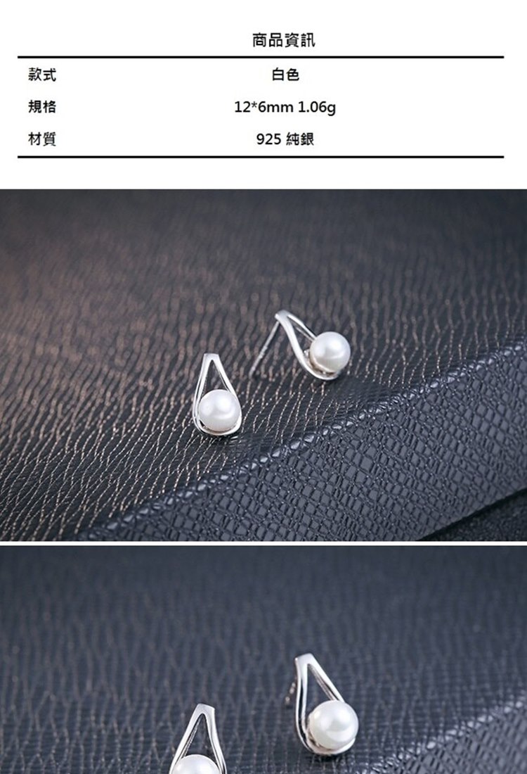 925 純銀