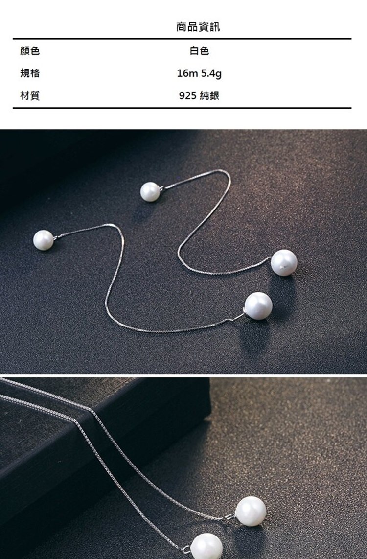 925 純銀