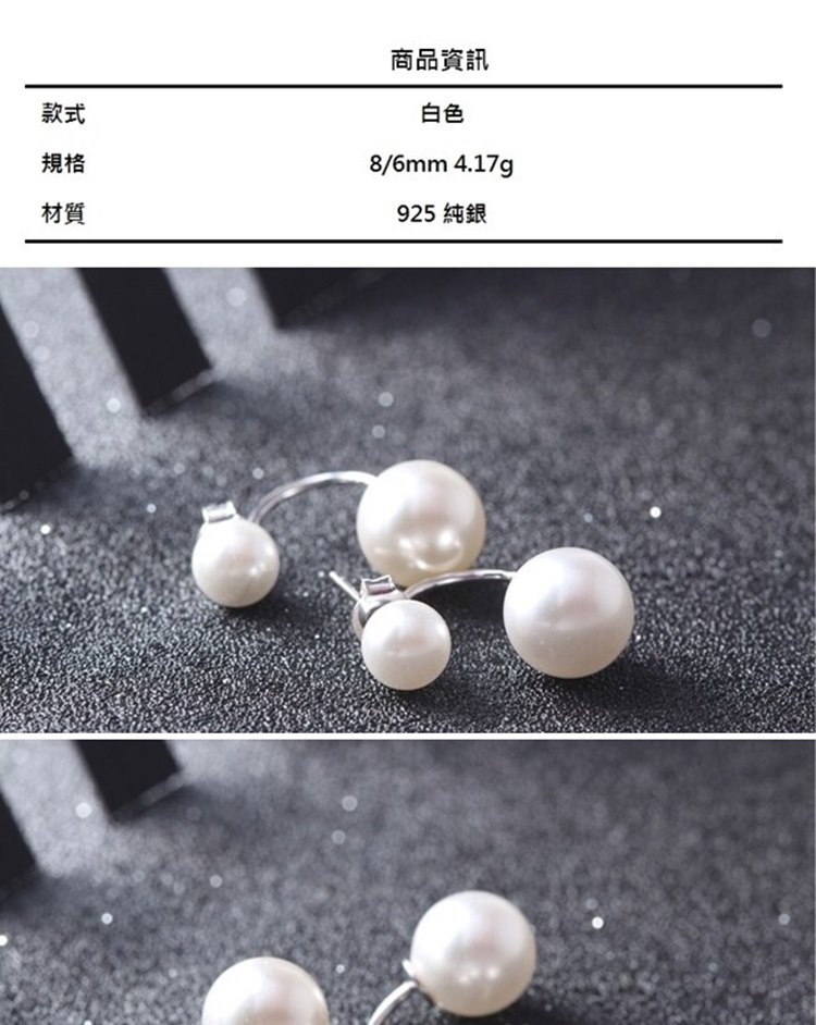 925 純銀