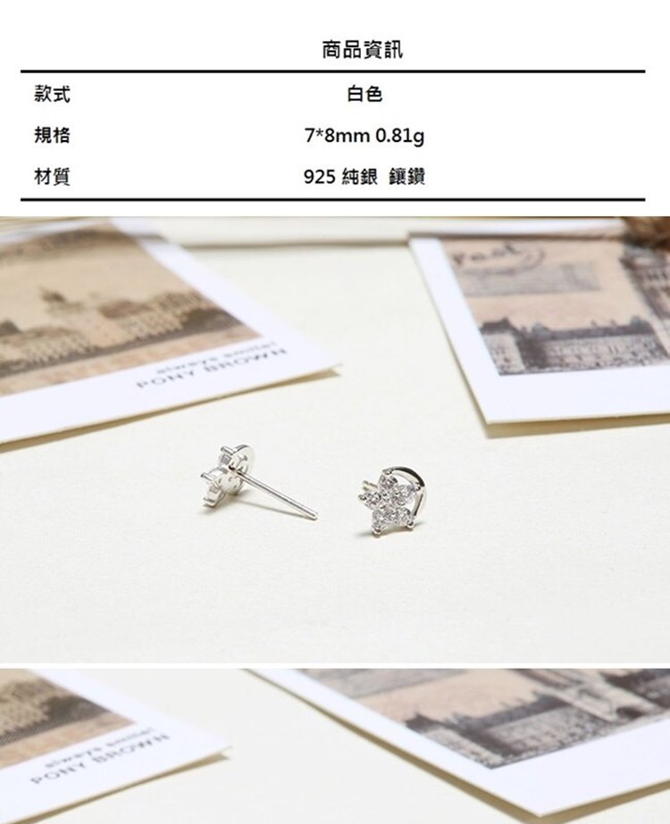 925 純銀 鑲鑽