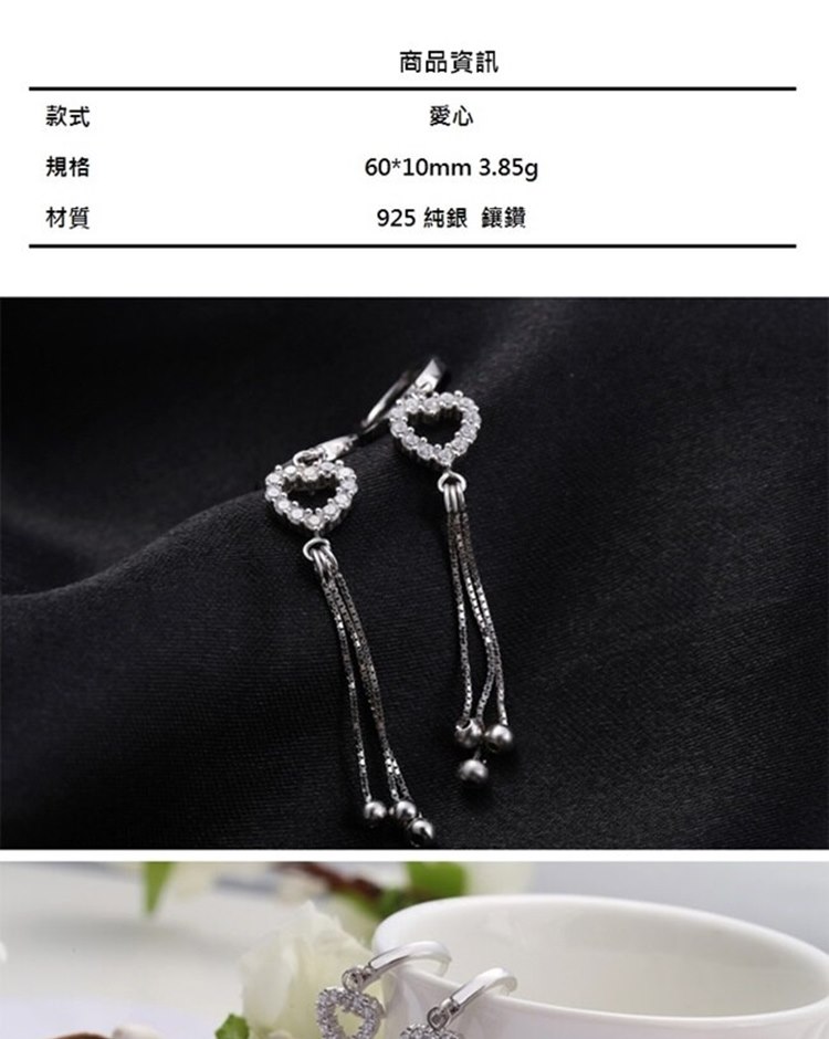 925 純銀 鑲鑽