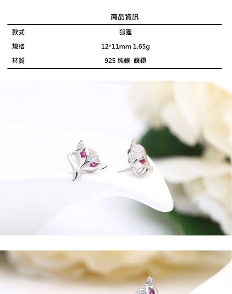 925 純銀 鑲鑽