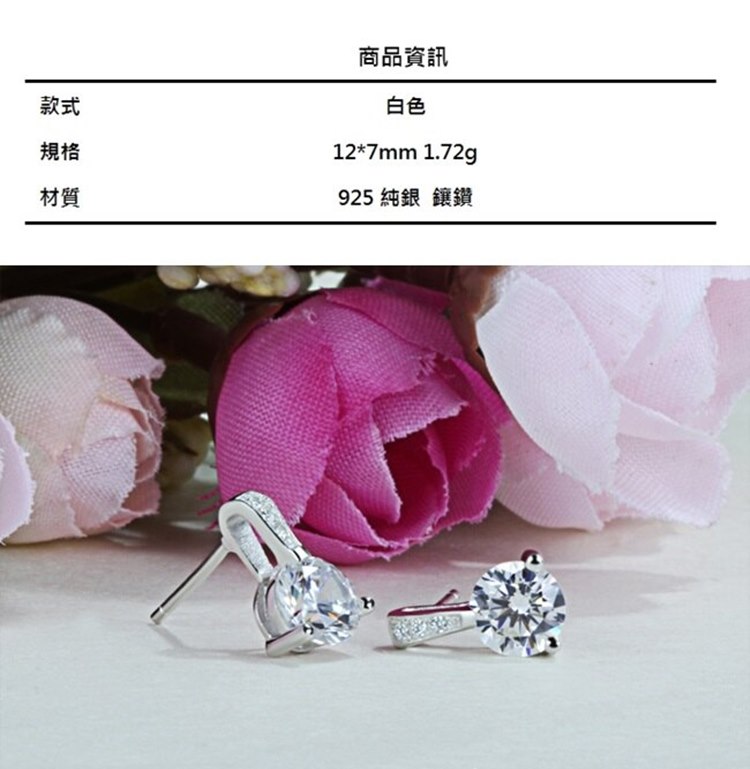 925 純銀 鑲鑽