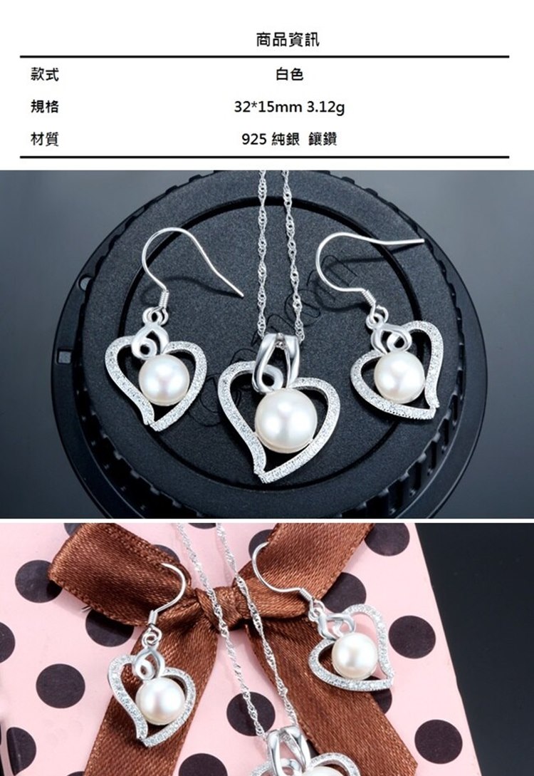 925 純銀 鑲鑽