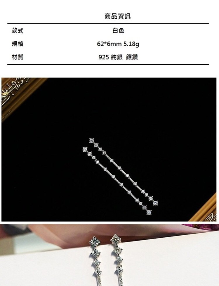 925 純銀 鑲鑽