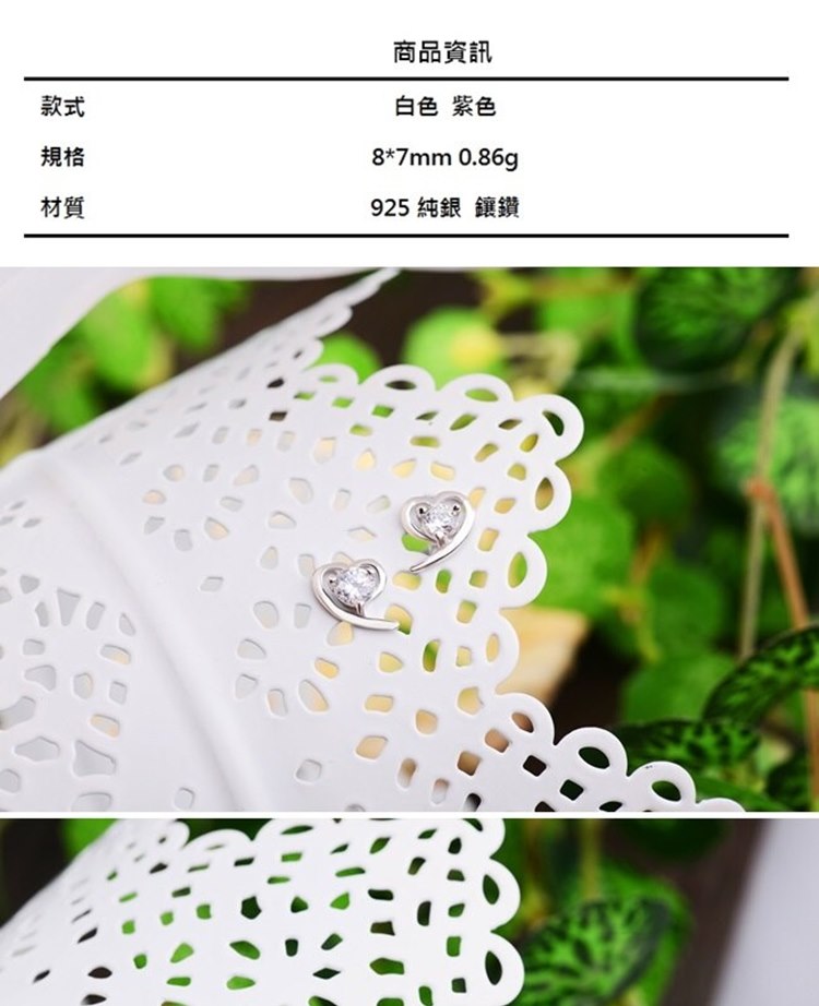 925 純銀 鑲鑽