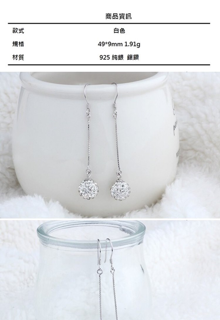 925 純銀 鑲鑽