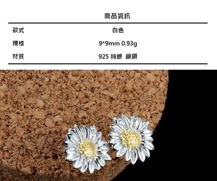 925 純銀 鑲鑽