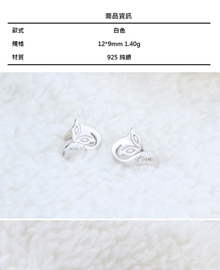 925 純銀