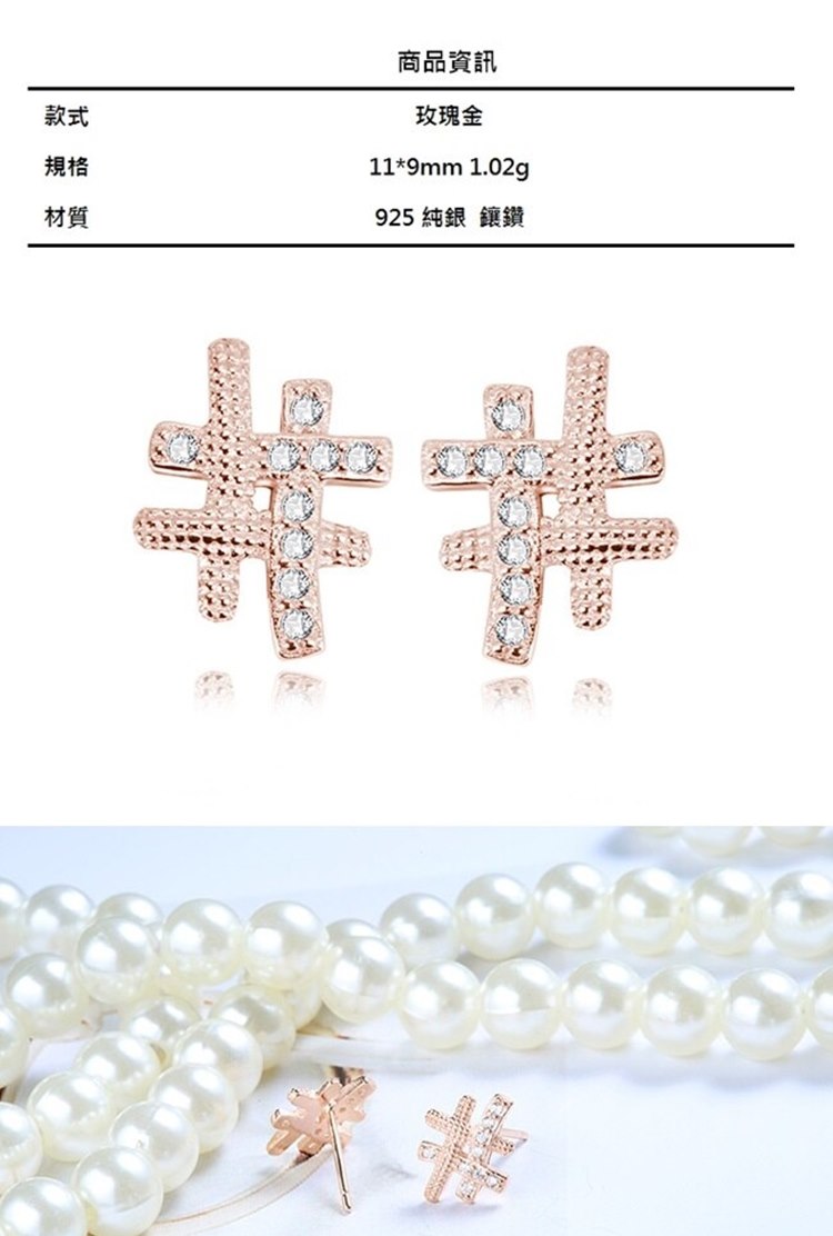 925 純銀 鑲鑽