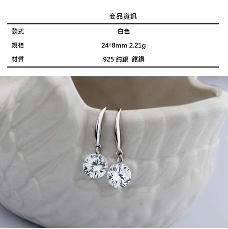 925 純銀 鑲鑽