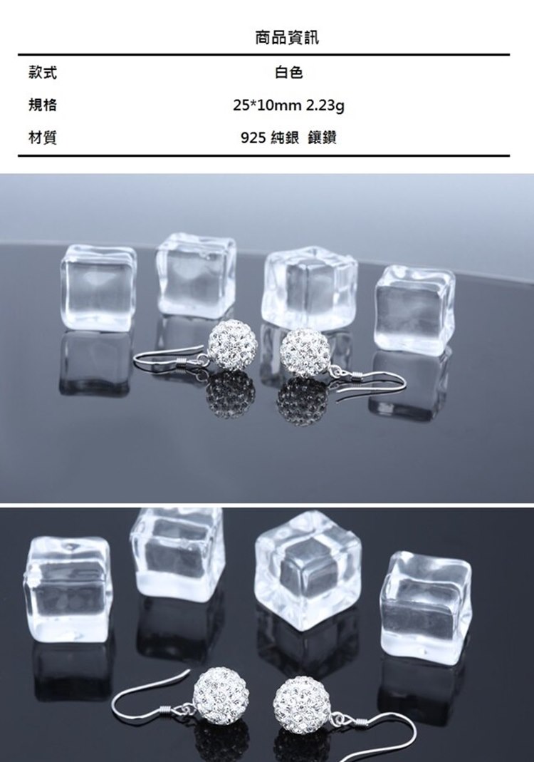 925 純銀 鑲鑽
