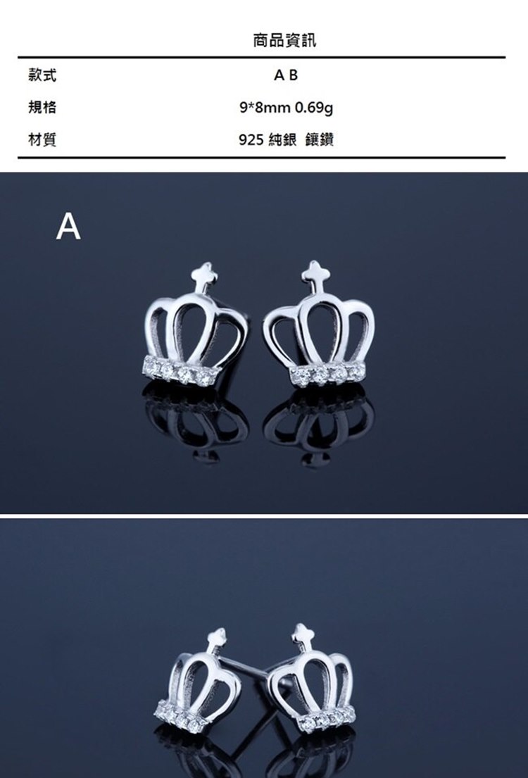 商品資訊 款式 規格 材質 925 純銀 鑲鑽 