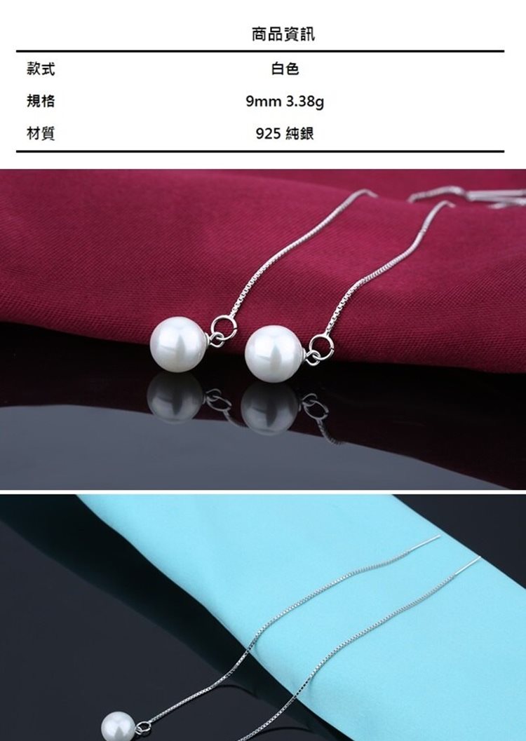 925 純銀
