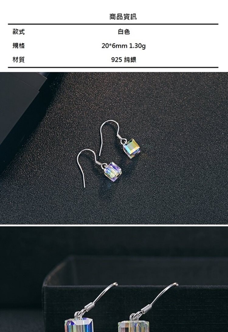 925 純銀